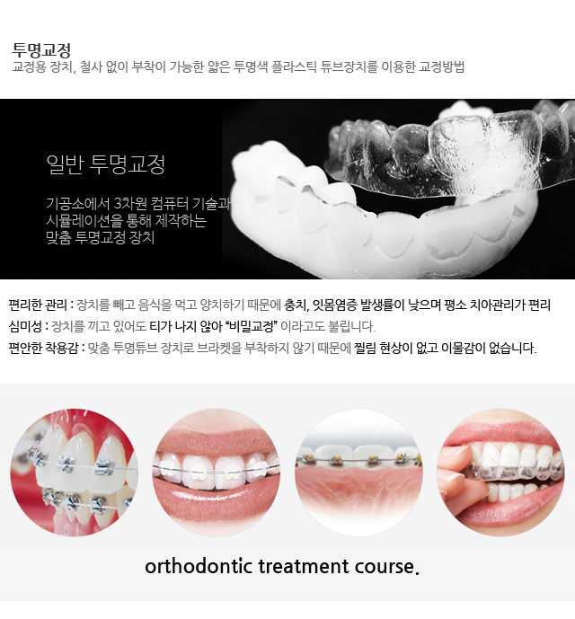 라이프치과 화곡동