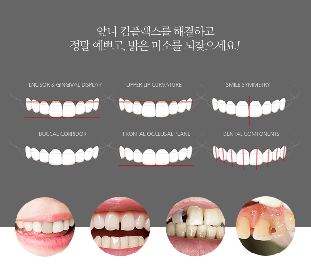 라이프치과 우장산역